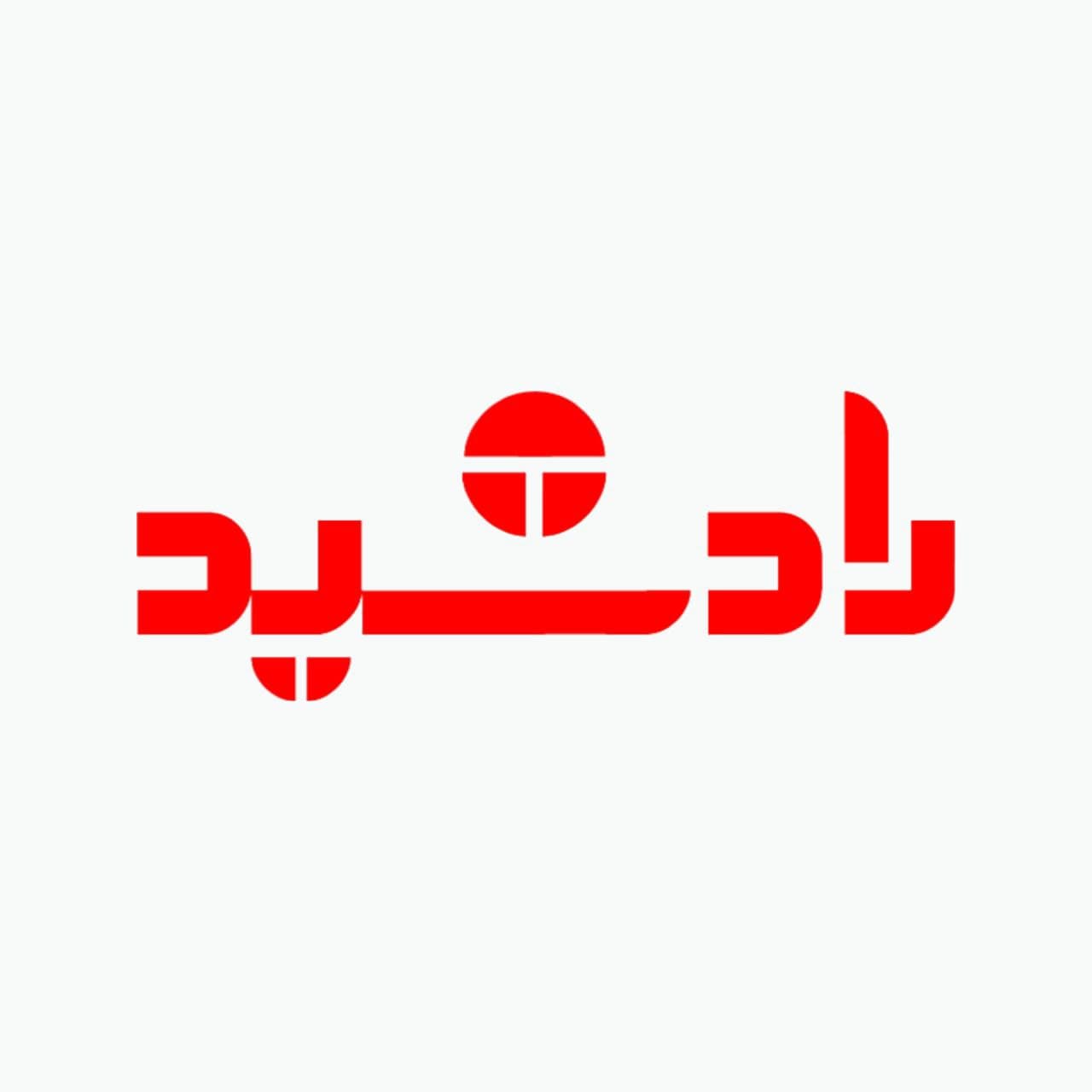 Radshid logo