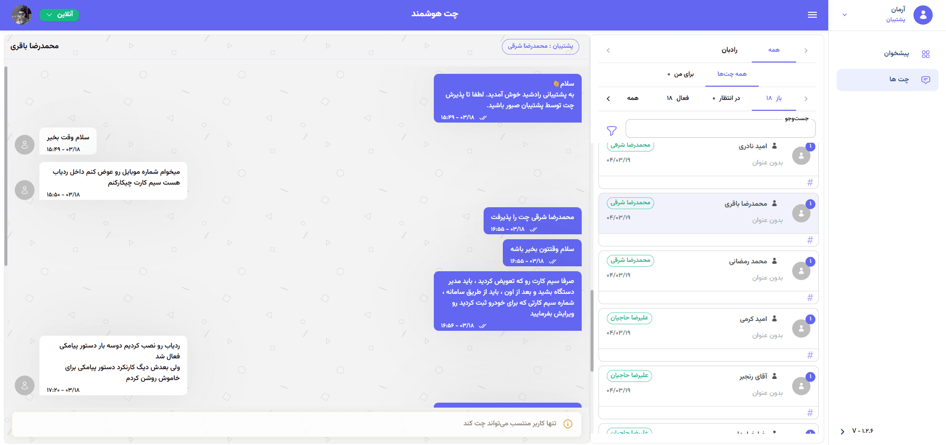 Intelligent Chat and Realtime Ticketing